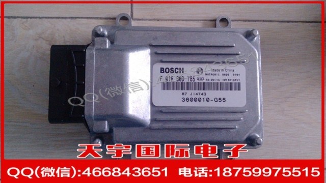 長安汽車發動機電腦板/BOSCH M7/F01RB0D785/3600010-G55/JL474Q工廠,批發,進口,代購