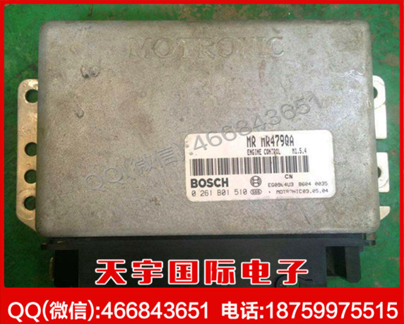 華普發動機電腦板/ECU 0261B01510/M154-MR479QA/0 261 B01 510工廠,批發,進口,代購