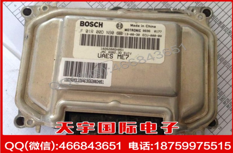 江淮發動機電腦板/ECU F01R00DN90 1026200GHB51/F 01R 00D N90工廠,批發,進口,代購