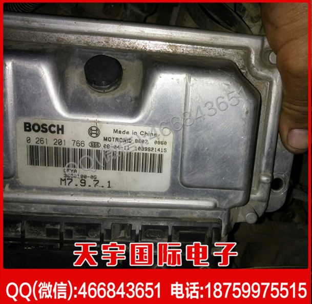 東風小康發動機電腦板 博世 M7.9.7 ECU/0261201766/36000100-0G工廠,批發,進口,代購