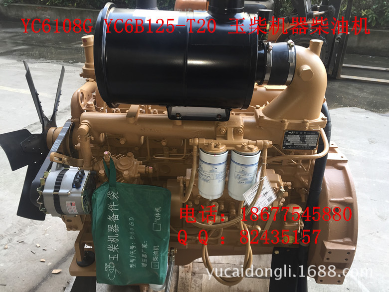 廣西玉柴機器股份有限公司YC6B125-T10 YC6108G 裝載柴油機發動機工廠,批發,進口,代購