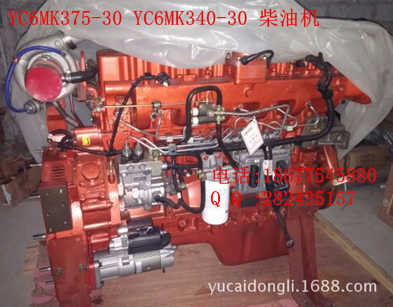 廣西玉柴機器股份有限公司YC6MK340-30 YC6MK375-30柴油機總成工廠,批發,進口,代購