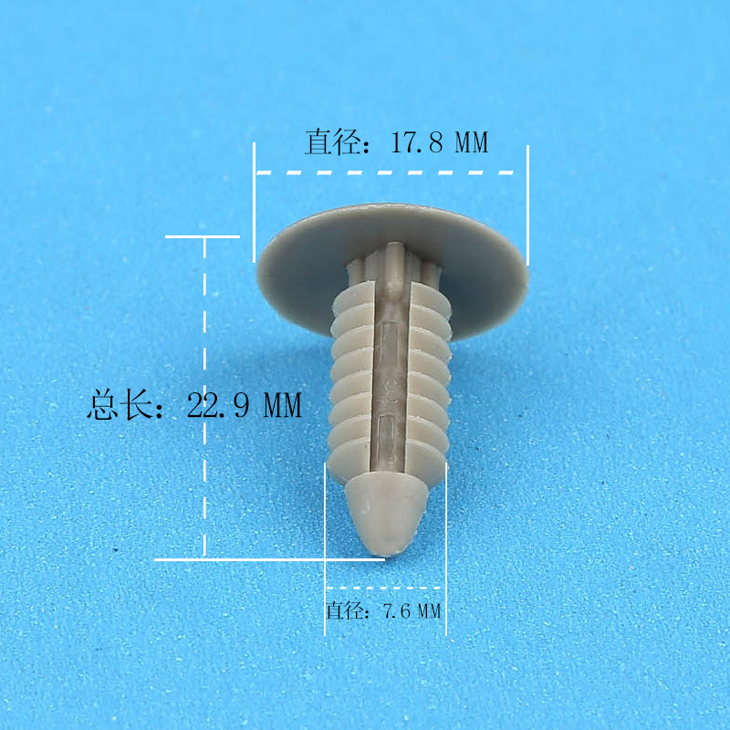 汽車配件廠供應汽車卡扣 汽車塑料螺絲 傢具貨架樹形鉚釘 現貨批發・進口・工廠・代買・代購