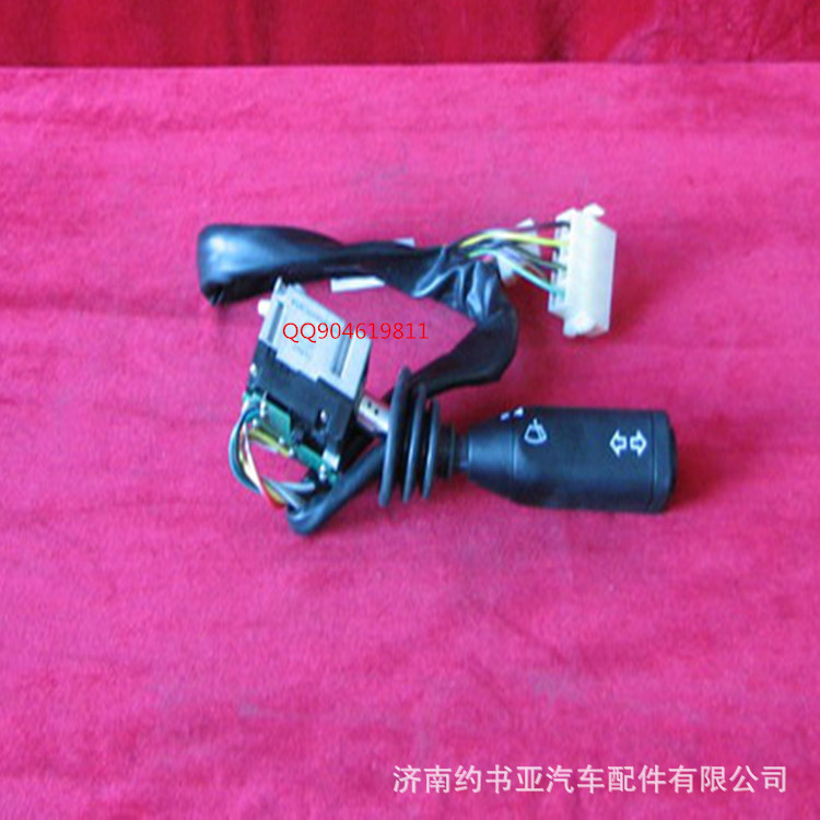 Combination switch WG9130583017組合開關(轉向柱上)中國重汽工廠,批發,進口,代購