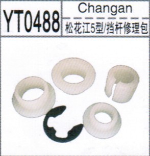 供應松花江5型擋桿修理包 汽車修理包批發・進口・工廠・代買・代購