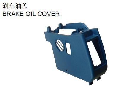 高質量加工 供應NHR054151-5 BRAKE OIL COVER 服務完善工廠,批發,進口,代購