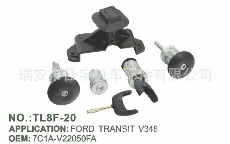 7C1A-V22050FA FORD TRANSIT批發・進口・工廠・代買・代購