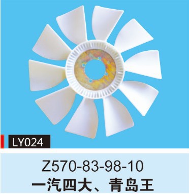 型號齊全  電機 塑料 內轉子三檔調速 環流風機 散熱風扇葉工廠,批發,進口,代購