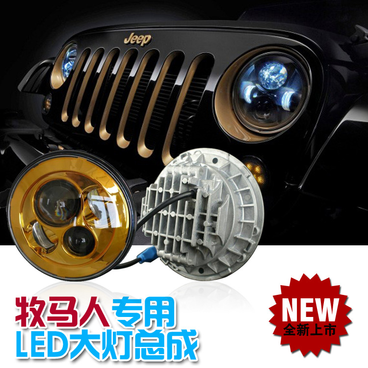 廠傢供應Jeep吉普牧馬人LED大燈總成批發・進口・工廠・代買・代購