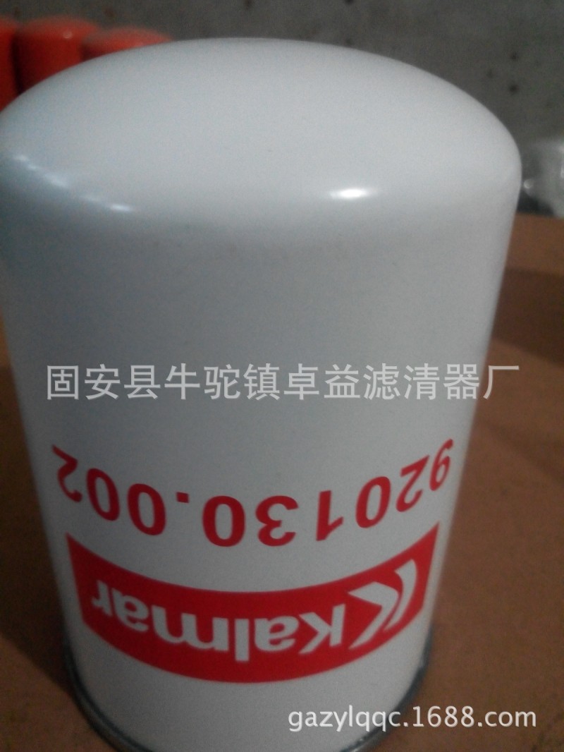 廠傢直銷卡爾瑪濾清器920130.002機油濾芯工廠,批發,進口,代購