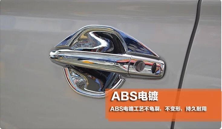 歐伯倫 三菱13-16歐藍德 門碗4件套/拉手8件套  專車專用  ABS工廠,批發,進口,代購