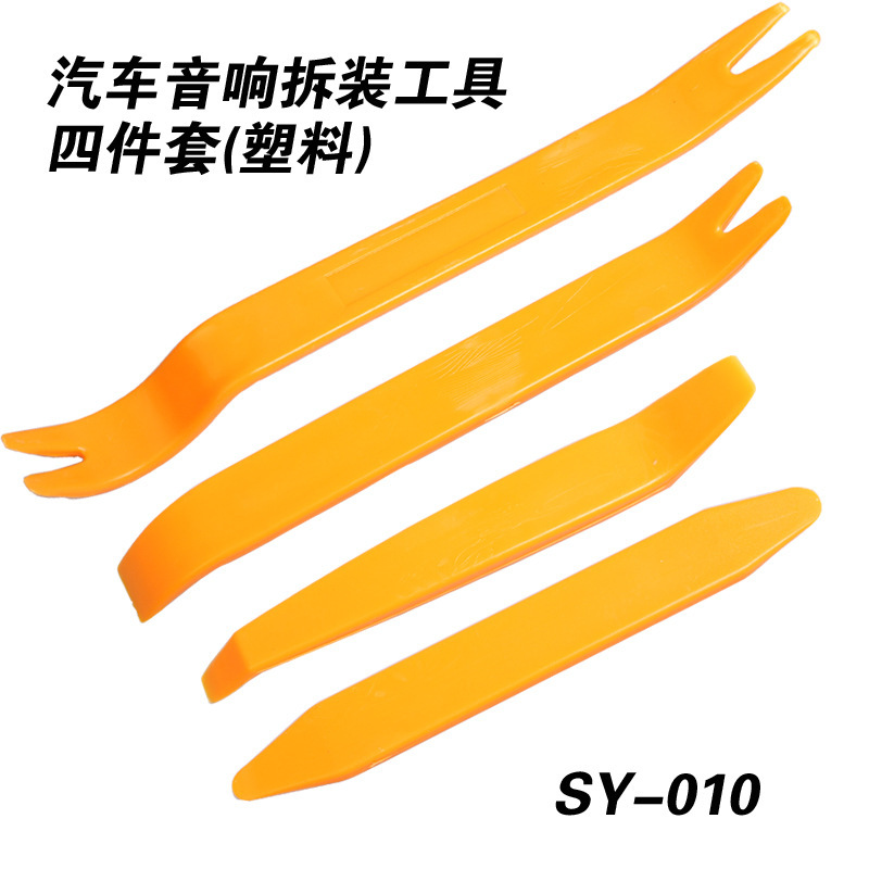 汽車音響拆裝工具四件套(塑料) 汽車拆裝工具 改裝工具SY-010批發・進口・工廠・代買・代購