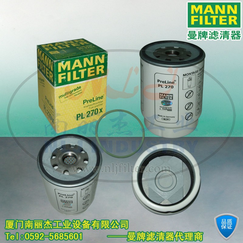 MANN-FILTER德國曼胡黙爾燃油濾清器 PL270X燃油過濾器濾芯工廠,批發,進口,代購