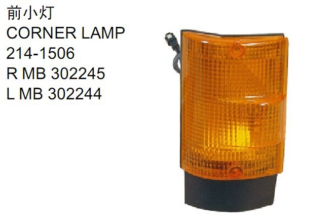 高質量加工 供應MITSUBISNI034103 CORNER LAMP 發貨及時工廠,批發,進口,代購