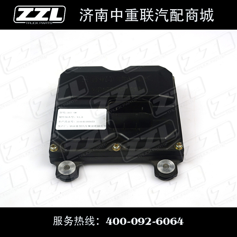 重汽 國四IV D10SCR 發動機配件 DCU AZ1034121018工廠,批發,進口,代購