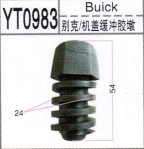廠傢供應 汽車卡扣 別克 機蓋緩沖膠墩 塑料卡扣 可來樣定製批發・進口・工廠・代買・代購