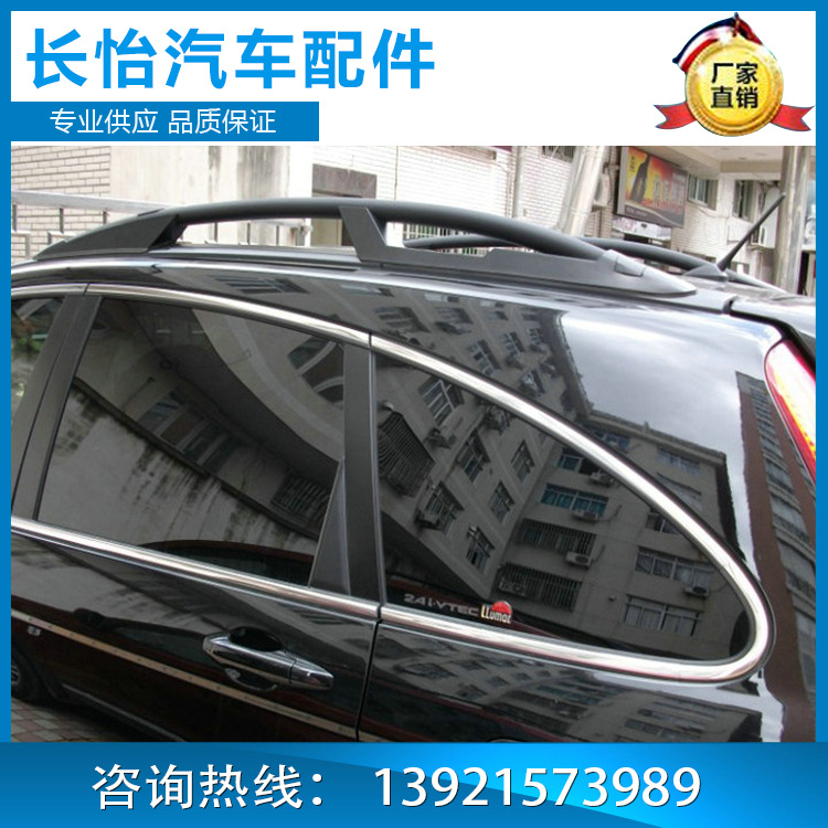 廠傢供應本田汽車改裝件 汽車改裝配件 汽車外飾改裝件批發・進口・工廠・代買・代購