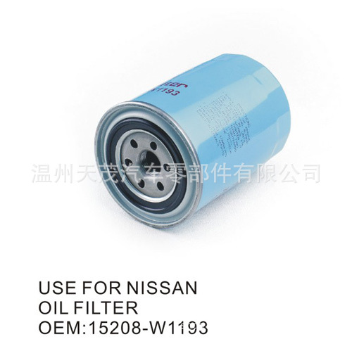 OIL FILTER 15208-W1193機油濾清器/燃油濾清器批發・進口・工廠・代買・代購