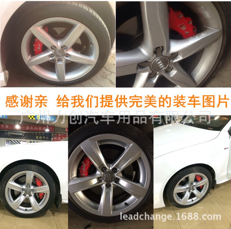 包郵奧迪A4L A6L A3A5Q3Q5改裝S3 S4 S5 S6剎車卡鉗罩高仿卡鉗罩工廠,批發,進口,代購