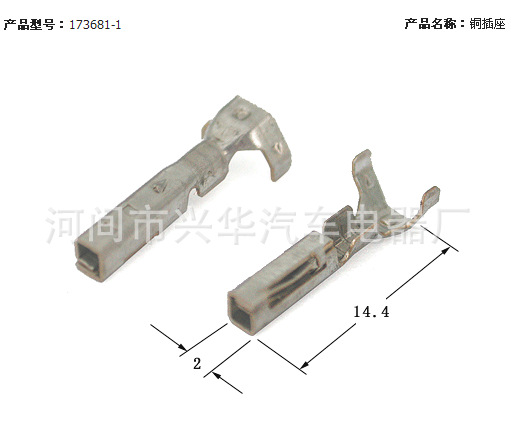 廠傢銷售 批發 汽車插接件 汽車連接器 汽車端子 片式金屬插接件工廠,批發,進口,代購