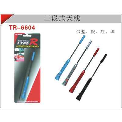 正品TYPE-R 汽車天線 裝飾 三段式天線 改裝車用天線 TR-6604多色工廠,批發,進口,代購