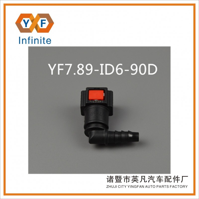 7.89彎型快速接頭，YF7.89-ID6-90D尿素管快插接頭，英凡汽配管路工廠,批發,進口,代購