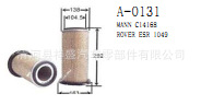 供應ESR1049 C14168 陸虎發現二代空氣濾清器工廠,批發,進口,代購