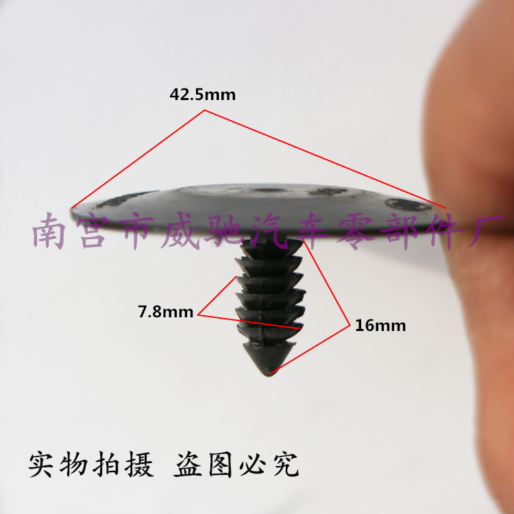 通用別克凱迪拉克雪弗蘭機蓋引擎蓋隔音棉隔熱棉卡子卡扣大全批發批發・進口・工廠・代買・代購