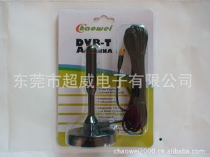 【金特諾】天線高頻連接器超威有源車載數位DVB-T/CMMB電視天線批發・進口・工廠・代買・代購