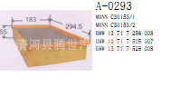 廠傢供應沃爾沃9454647 C30189空氣濾清器工廠,批發,進口,代購