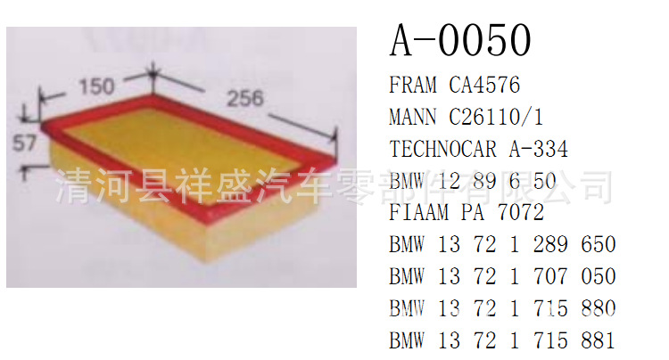 廠傢直供13721707050 CA4576 A-334 PA7072寶馬系列空氣濾清器工廠,批發,進口,代購