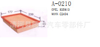 廠傢供應C2494 835619空氣濾清器工廠,批發,進口,代購