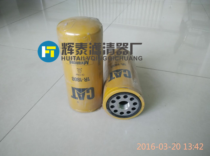 機油1R1808卡特濾芯現貨工廠,批發,進口,代購