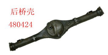 長城後橋殼Rear axle housing工廠,批發,進口,代購