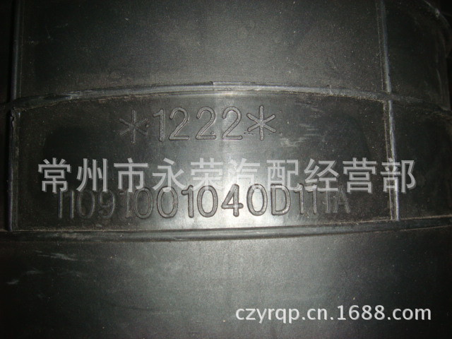 供應  PU1522空濾總成 11091001040D111A工廠,批發,進口,代購