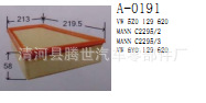 廠傢供應AC/LAURAKC2295/2 5Z0129620 6Y0129620空氣濾清器工廠,批發,進口,代購