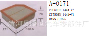 廠傢直銷1444V2 C1995 1444-V3標致雪鐵龍系列空氣濾清器工廠,批發,進口,代購