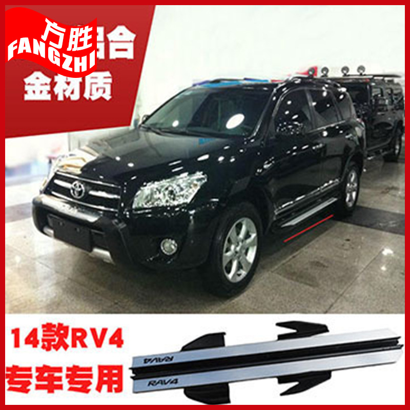 11-14年豐田RAV4外側踏板 改裝件腳踏板 汽車改裝用品SUV腳踏板工廠,批發,進口,代購