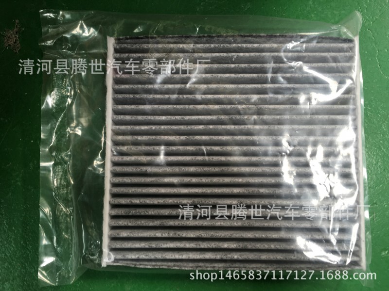供應空調濾清器CABIN FILTER:CU1919，87139-02020 87139-02090工廠,批發,進口,代購