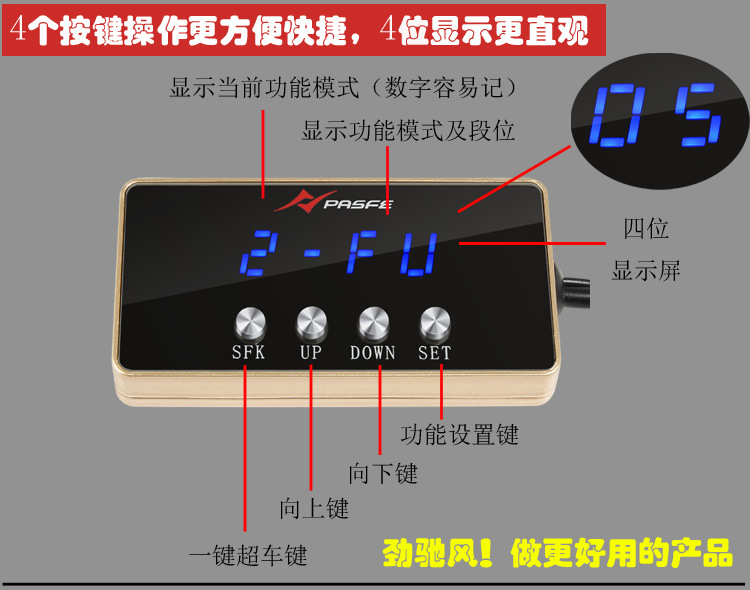 別克新君威君越英朗汽車改裝配件免費代理批發 4代電子油門加速器工廠,批發,進口,代購