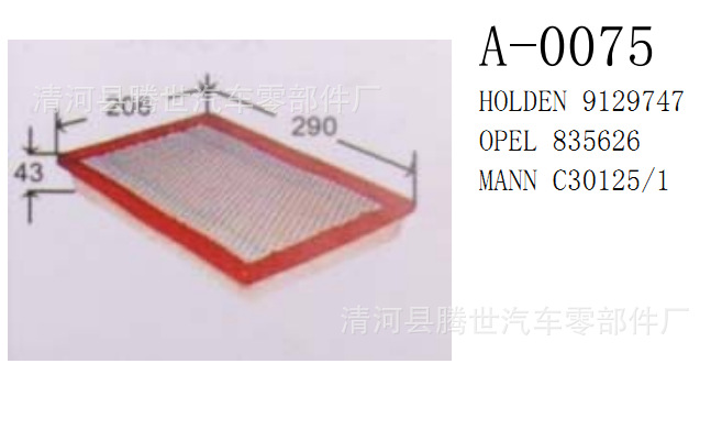 廠傢提供沃克斯豪爾835626 9129747 C30125/1空氣濾清器工廠,批發,進口,代購