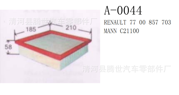 廠傢供應雷諾7700857703 C21100空氣濾清器工廠,批發,進口,代購