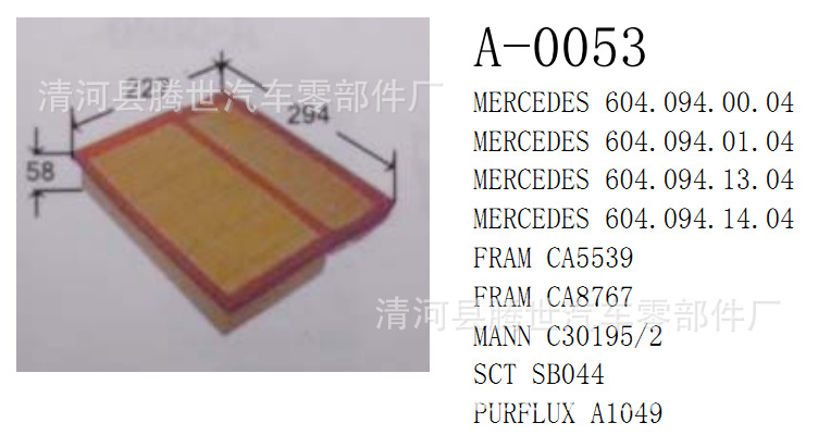 廠傢供應奔馳老款6040940104 604.094.14.04 CA5539空氣濾清器工廠,批發,進口,代購