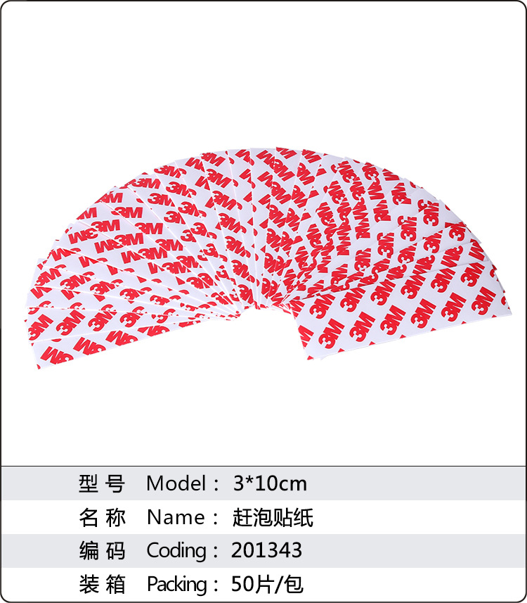 廠傢直銷汽車全套專業美容設備裝飾工具工廠,批發,進口,代購