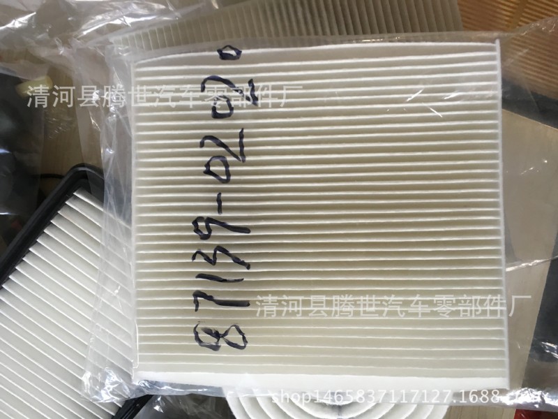 外貿工廠 汽車配件 現代起亞空調濾清器 97133-2E200 97133-2E210工廠,批發,進口,代購