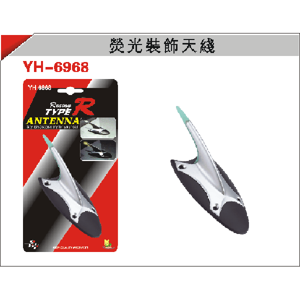 正品臺普兒TYPER汽車天線 車用裝飾天線 熒光天線YH-6968批發・進口・工廠・代買・代購