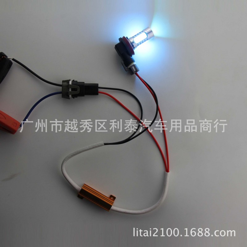 H8/H9/H11汽車LED大燈霧燈解碼器led防頻閃解碼線 霧燈故障消除器工廠,批發,進口,代購