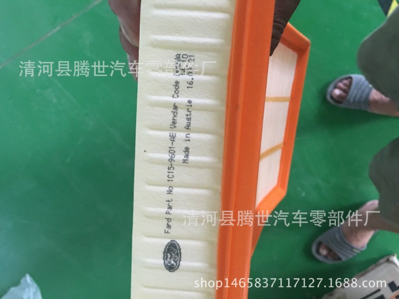 供應福特全順汽車空氣濾清器濾芯V341柴油1C15-9601-AE工廠,批發,進口,代購