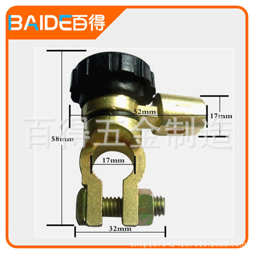 百得五金新品特價汽車電瓶蓄電池防止漏電饋電斷電開關樁頭端卡子工廠,批發,進口,代購