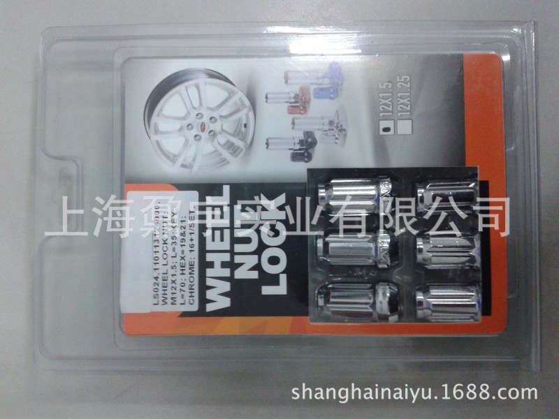 wheel nut lock/汽車改裝輪轂螺絲/輪胎螺絲/防盜輪胎螺母螺帽A級批發・進口・工廠・代買・代購